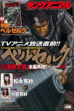 传说中的七公主国语版